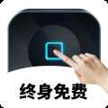 万能自动点击器连点器app官方版