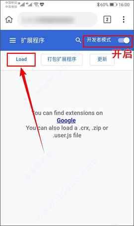 Kiwi浏览器中文官网版