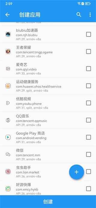 太极虚拟框架如何使用教程