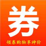 网淘省钱购
