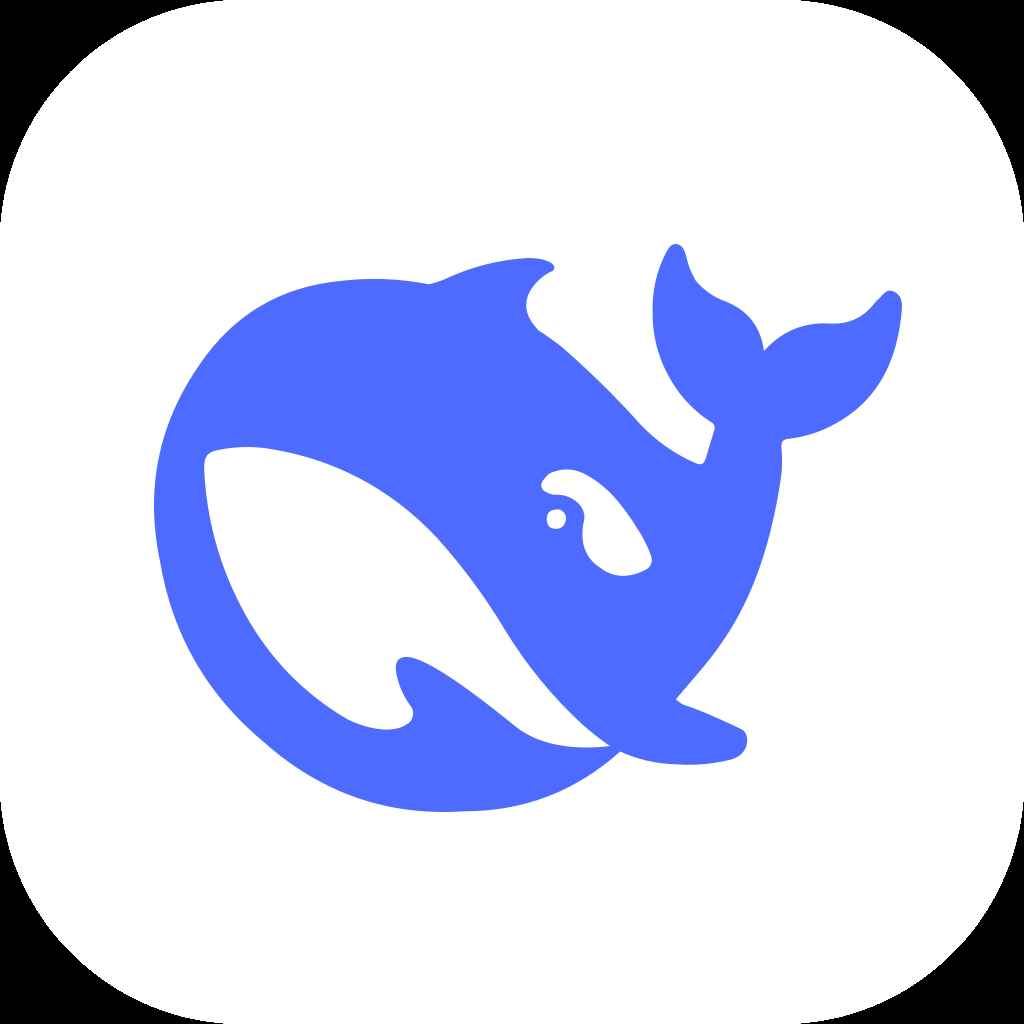 DeepSeek移动端官网版