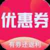 省钱购优惠券