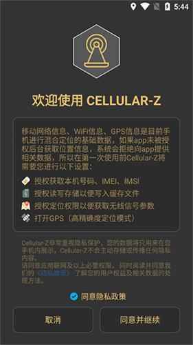 Cellular-Z