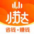 小苏达