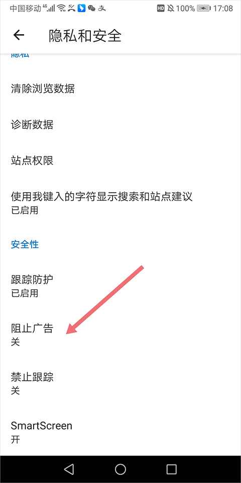 edge浏览器正版