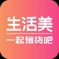 生活美 生活美