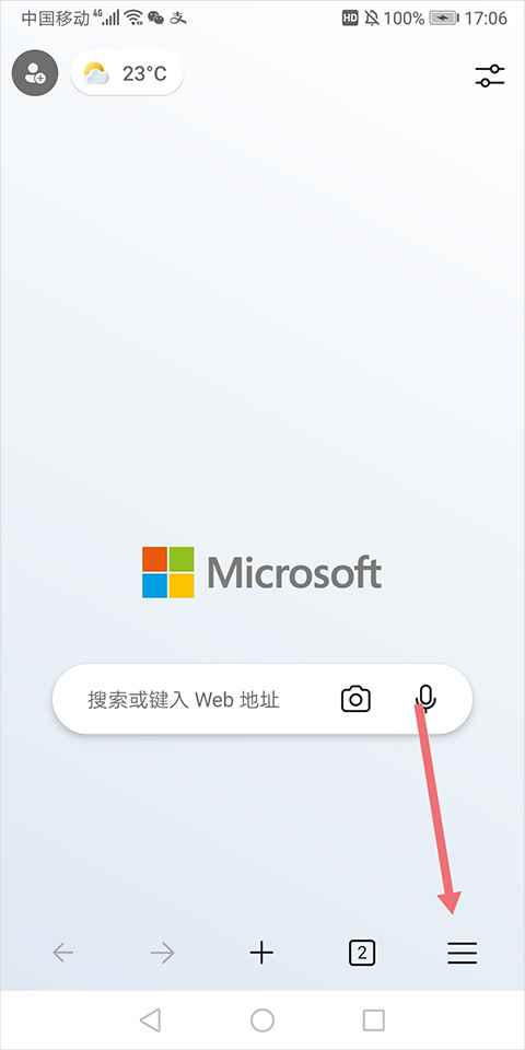 edge浏览器正版