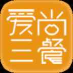 爱尚三餐