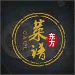 东方菜谱