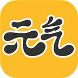 元气桌面壁纸高清版