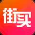 街买 街买