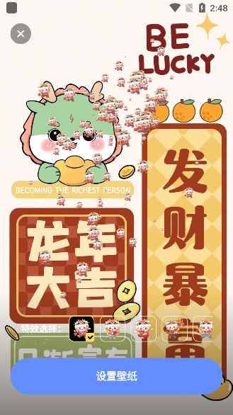 灵动壁纸 手机版
