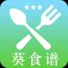 葵食谱 葵食谱