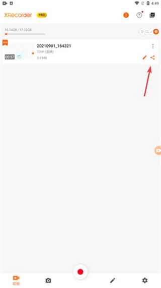 xrecorder怎么导出视频图片1