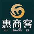 惠商客 惠商客