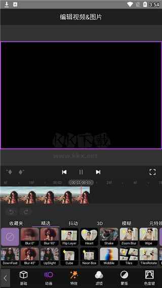 motion ninja中文无水印版