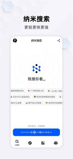 deepseek360专线