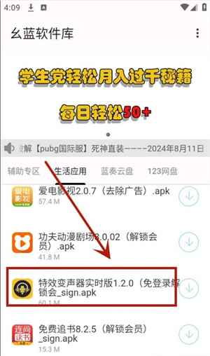 幺蓝软件库