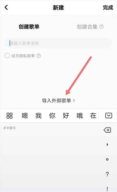 熊猫音乐最新版