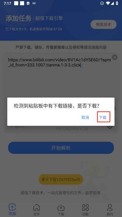 浩克下载不升级版
