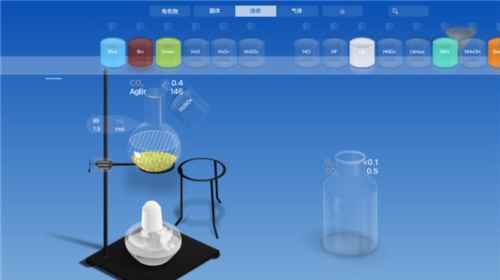 化学家CHEMIST5