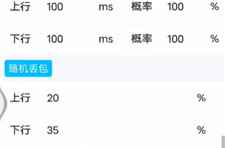 北辞弱网2024最新版