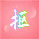 抠图秀最新版