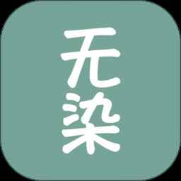 无染二次元app安卓最新版