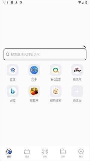 BOBO浏览器最新版
