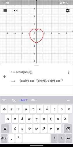 geogebra经典版图片11