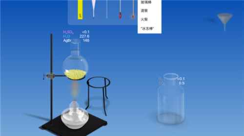 化学家CHEMIST7