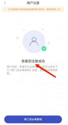 兔喜生活