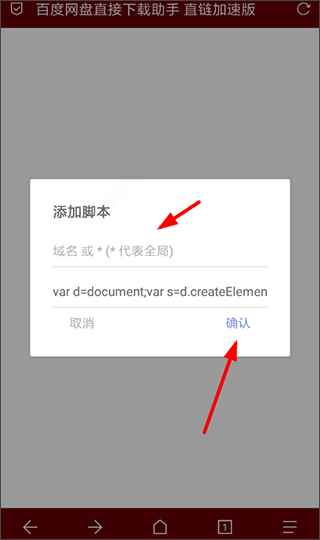 via浏览器怎么安装插件