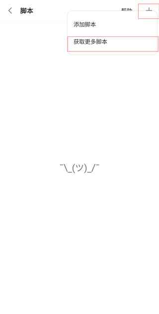 via浏览器怎么安装插件