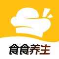 食食养生免费版