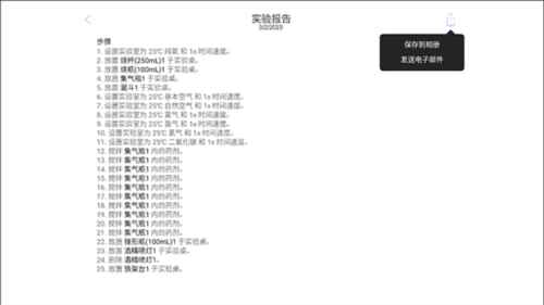 化学家CHEMIST11