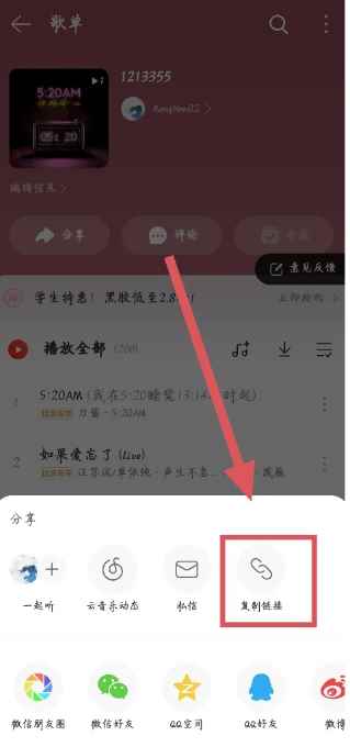 KHMD安卓版app下载(空痕音乐下载器)