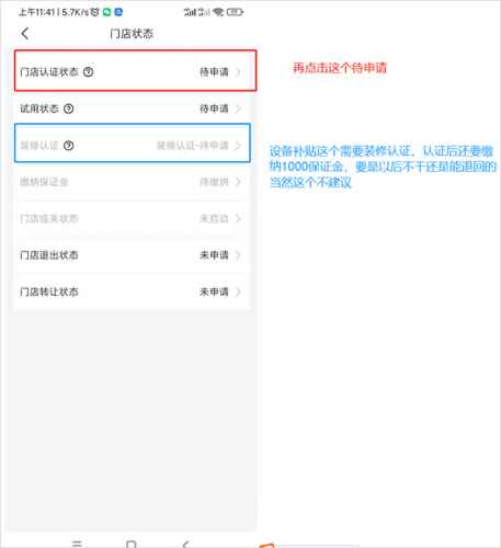 兔喜生活