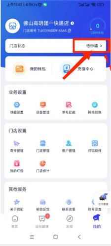 兔喜生活