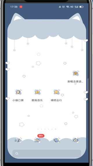 小猿口算