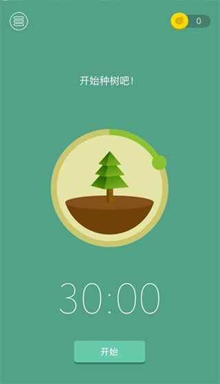 forest专注森林