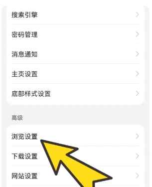 啵啵浏览器