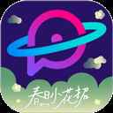 票星球最新版