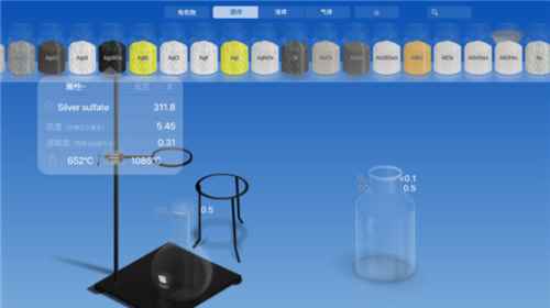 化学家CHEMIST3
