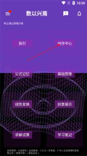 数以兴焉7