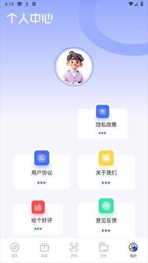 BOBO浏览器最新版