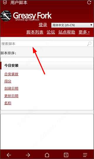 via浏览器怎么安装插件