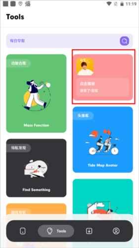 使用说明2