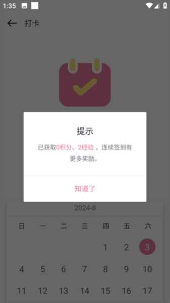游咔截图4