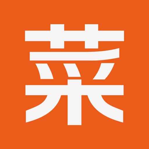菜谱大全免费版